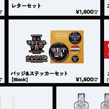 Amazon.co.jp: 福山雅治 2024 ツアーグッズ バッジ&ステッカーセット
